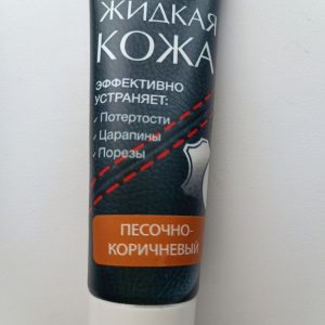 zhidkaja_kozha