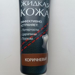 zhidkaja_kozha