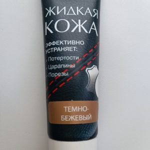 zhidkaja_kozha