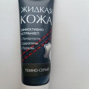 zhidkaja_kozha