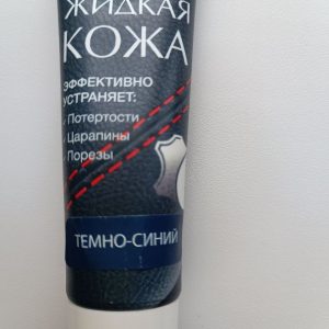 zhidkaja_kozha