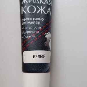 zhidkaja_kozha