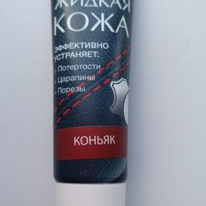 zhidkaja_kozha