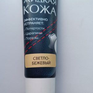 zhidkaja_kozha